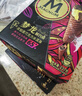 梦龙【王嘉尔推荐】醇巧千目抹茶味冰淇淋 雪糕 冰激凌64g*3支 实拍图