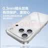 品胜【相机键全包|气囊升级】适用iPhone17ProMax手机壳苹果17ProMax保护套晶透耐磨简约气囊防摔壳 实拍图