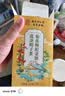 南京同仁堂同仁堂菊花枸杞决明子金银花去火清热解毒养肝护肝熬夜养生茶包叶 实拍图