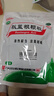 白云山 板蓝根颗粒10g*20袋 清热解毒 急性扁桃体炎 咽喉肿痛 凉血利咽 感冒咳嗽用药 实拍图