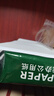 天章 （TANGO）新绿天章A3打印纸80g500张大幅面纸(297*420mm)工程绘图纸手抄报画纸 大幅会议数据打印复印纸 实拍图