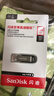 闪迪（SanDisk）128GB U盘 CZ73 安全加密 数据恢复 学习电脑办公投标 小巧便携 车载 大容量金属优盘 实拍图
