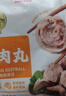 潮庭【涮烤礼盒】10种潮汕火锅食材1500g牛肉丸虾滑鱼丸烧烤端午送礼 实拍图
