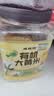 硃碌科 有机大黄米3斤罐装 黍米黄粘米黄豆包粽子粘豆包粘食原料 实拍图