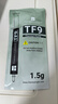 利民（thermalright）TF9(1.5g)(散热配件/CPU散热膏/1.5g装/导热系数14/笔记本导热膏/附带利民刮刀) 实拍图