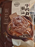 海霸王潮汕牛肉丸200g*5袋2斤肉含量90%+火锅食材烧烤 实拍图
