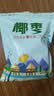 零食宅域大黑椰枣特级伊朗产伊拉克新疆正宗黄金大红蜜枣年货果脯滋补500g 实拍图