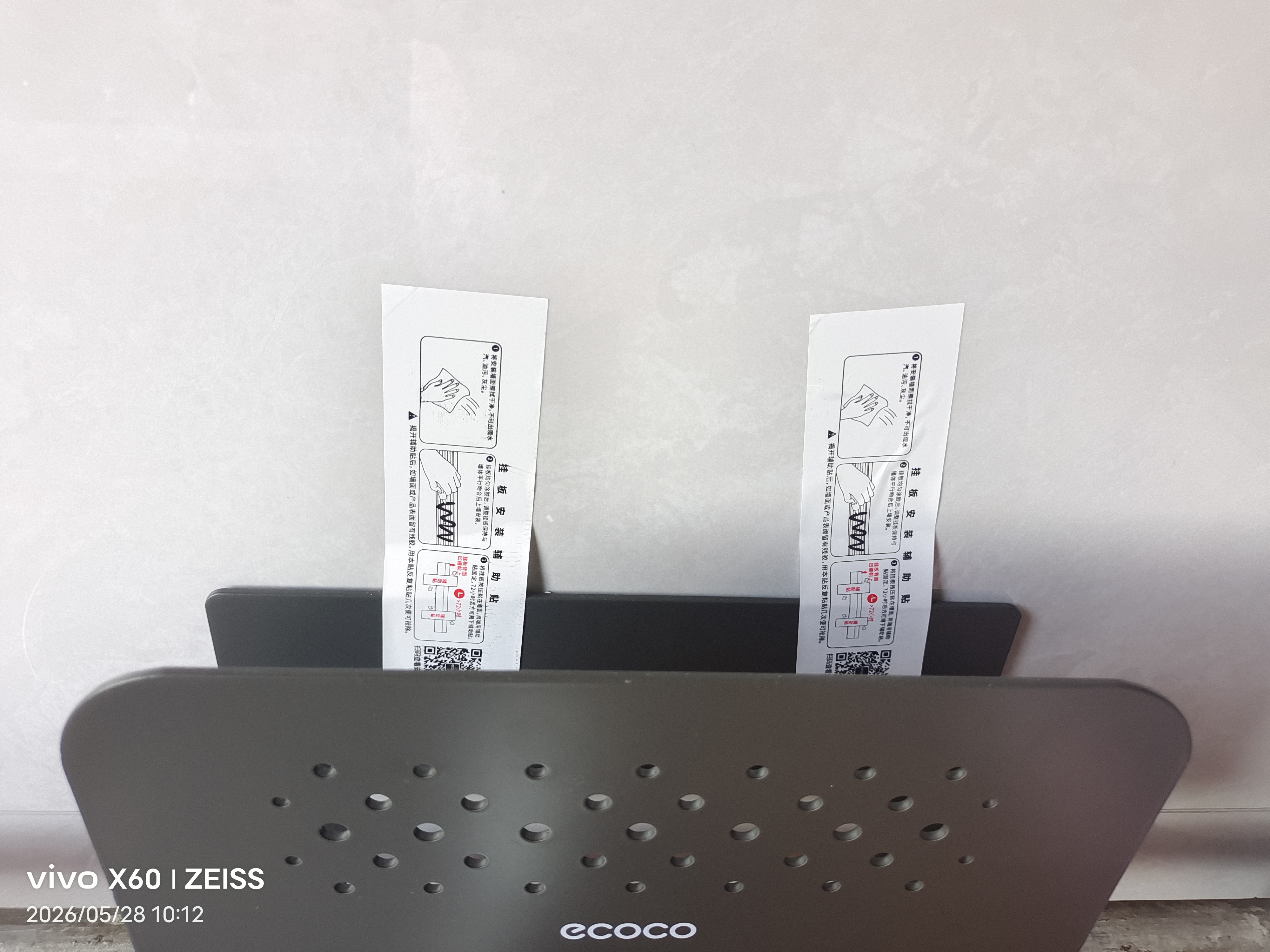 ecoco菜板置物架厨房免打孔挂案板粘板锅盖架壁挂式砧板架E24053枪灰色 实拍图