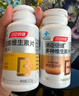 汤臣倍健复合多种维生素b族含8种维b1b2b6b12烟酰胺非甲钴胺生物素60片*2 实拍图