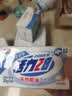 活力28天然椰油洗衣皂202g*2块 衣物内衣皂去渍温和易漂易清官方正品 实拍图