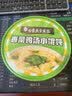 白象馄饨 香菜鸡汤小馄饨59g*6桶 整箱冲泡馄饨速食零食 方便食品早餐 实拍图