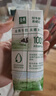 伊利金典高钙低脂纯牛奶整箱250ml*12盒 端午节礼盒 2-4月 实拍图