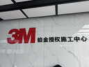 3M【原装进口】汽车贴膜 加大款 朗清系列 深色轿车全车汽车玻璃车膜太阳膜隔热膜车窗膜防隐私 实拍图