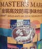 大师ppg大师金装高效防霉净味内墙乳胶漆室内家用自刷涂料白色环保漆 5L金装高效防霉面漆【默认白色 可调色】 实拍图