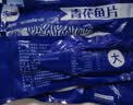 朵芙原切青花鱼 1kg深海鱼类特大青花鱼新鲜鲭鱼鲐鲅鱼生鲜海鲜水产 【特大片】独立包装200g*5片 实拍图