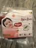 好奇（Huggies）铂金装小桃裤成长裤XXXL26片*4包(17kg以上)【透爽散热】 实拍图