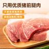 广州酒家黑猪肉小笼包300g*3袋 36个 黑猪肉馅早餐半成品面点包子点心生鲜 实拍图