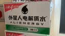 外星人电解质水0糖0卡运动饮料 白葡萄芦荟口味 600mL*15瓶 实拍图