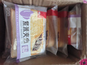 泓一紫米夹心吐司400g 早餐面包休闲零食品下午茶糕点心【源头直发】 实拍图