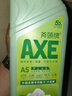 AXE斧头牌花茶护肤洗洁精1.18kg*3瓶家庭装茉莉茶香不伤手 实拍图