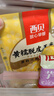西贝莜面村黄糯脱皮玉米羹1.5kg (300g*5袋)加热即食速食早餐粗粮粥开学早餐 实拍图