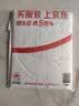 剑桥国际少儿英语教材  Power up 3级别 主课本+练习册+词汇练习册（剑桥大学出版社） 剑桥官方考试教材 YLE考级教材 英文原版进口 儿童英语学习 实拍图