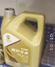 嘉实多（Castrol）大众原厂全合成机油 0W-20 4L VW508/509 保养单次卡机油机滤工时 实拍图