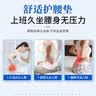 赤坂制薬日本人体工学护腰坐垫腰部支撑腰托座椅护腰靠背垫腰靠坐姿矫正器 实拍图