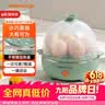 九阳（Joyoung）煮蛋器多功能智能蒸蛋器7个蛋量 ZD7-GE130（飞泉绿） 实拍图