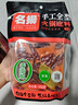 名揚名扬火锅底料量贩装1098g（500g+360g+238g）牛油清油小龙虾调料 实拍图