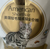 皇家英短成猫粮 BS34 通用粮 12月以上 4.5KG 实拍图