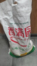 香满园 面粉 中筋粉 美味富强小麦粉 20斤 包子饺子馒头饼手擀面 实拍图