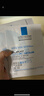 理肤泉（LA ROCHE-POSAY）B5多效保湿修复面膜5片（无盒装）补水保湿长效呵护舒缓随机发货 实拍图