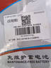 骆驼（CAMEL）汽车电瓶L2-400(2S) 蓄电池雪铁龙大众POLO以旧换新上门安装 实拍图