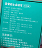 宝宝巴士jojo点读笔幼儿早教机1-3岁儿童启蒙绘本玩具睡前故事机生日礼物 点读笔1-4岁【启蒙认知_基础升级版】 实拍图