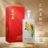 芦台春纯粮品 浓香型白酒 52度 500ml 单瓶盒装中秋礼品中秋礼品 实拍图