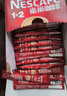 雀巢（Nestle）【樊振东同款】1+2奶香速溶咖啡0植脂末0反式脂肪三合一90条1350g 实拍图
