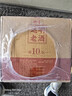 远明老酒 陈坛10号 酱香型白酒 53度 500ml 6瓶整箱装 实拍图