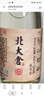 北大仓 粮香 酱香型白酒 53度 500mL 单瓶装 口粮酒 纯粮酱酒 名酒618 实拍图