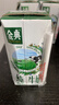 伊利【新鲜日期】金典纯牛奶整箱 200ml*12盒 3.6g乳蛋白礼盒装 4月 实拍图