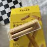 麦田与你黄油鸡蛋卷饼干休闲零食酥脆奶香曲奇下午茶糕点解馋零食点心205g 实拍图