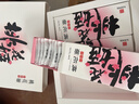 东阿阿胶桃花姬阿胶糕75g*3礼盒装即食送女朋友礼物送长辈女营养品礼品 实拍图