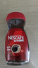 雀巢（Nestle）咖啡醇品速溶美式黑咖啡粉0糖0脂*燃减运动健身200g 实拍图