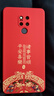华为  HUAWEI Mate旗舰系列 80/70/60/XT/X7/X6/非凡大师/典藏系列 鸿蒙AI红枫原色影像卫星通话 二手手机自营 华为 Mate 20 X (4G版) 成色规格颜色购买区域以 实拍图