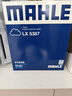 马勒（MAHLE）空气滤芯滤清器LX5387(宝马3系G20/G28/320Li/325Li 20年后 实拍图