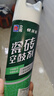 立邦 瓷砖修补剂瓷砖胶空鼓剂修复胶粘接剂松动修补瓷砖缝隙灌胶650ml 实拍图