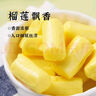 棵力果酸q糖 208g 瓶装混合水果口味 酸甜果汁软糖 儿童糖果 童年回忆 实拍图