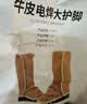 冰禹 电焊套袖护袖55cm【京仓】防火花防喷溅焊工牛皮袖套 身体防护劳保用品 BYly-112 实拍图