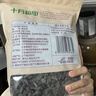 十月稻田东北秋木耳 500g 黑木耳 干木耳 肉厚无根 火锅煲汤食材 实拍图