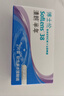 博士伦清朗进口半年抛透明隐形眼镜2片装水润舒适600度-清朗半年型 实拍图
